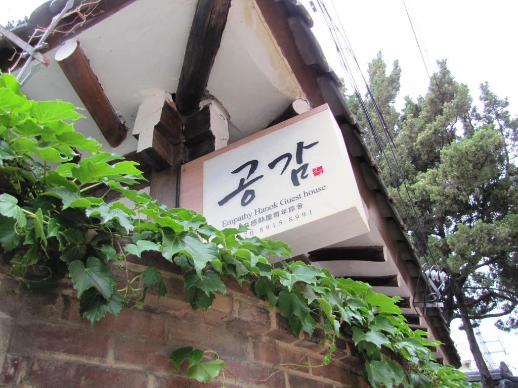 Empathy Hanok Guesthouse Daegu Exterior photo