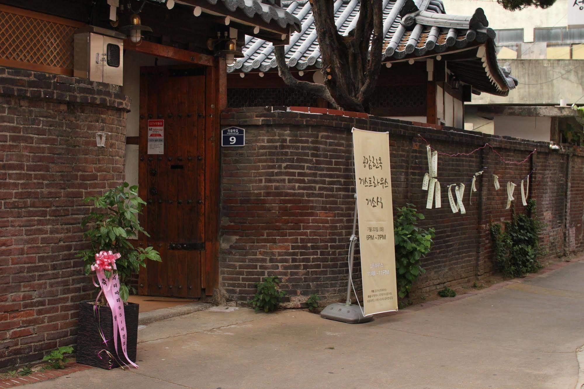 Empathy Hanok Guesthouse Daegu Exterior photo